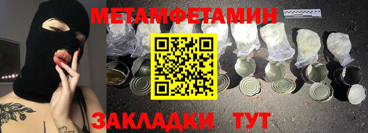 Amphetamine  АМФЕТАМИН 98%  Вход с VPN  Первоуральск 