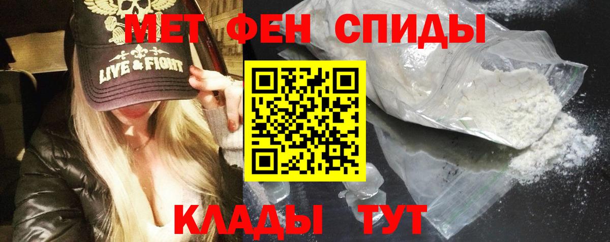Amphetamine VHQ Первоуральск