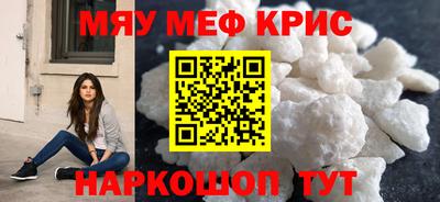 сатива Севастополь