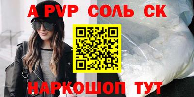 гашиш Рязань