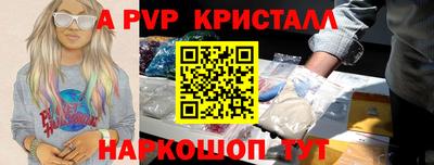 амфетамин Северобайкальск