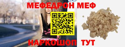 сатива Севастополь