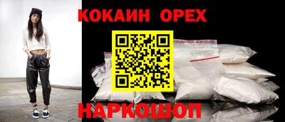 а пвп мука Рыбинск