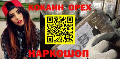 марки nbome Рузаевка