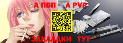 марки nbome Рузаевка
