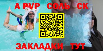 а пвп мука Рыбинск