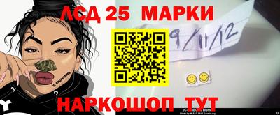 сатива Севастополь