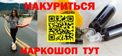 марки nbome Рузаевка