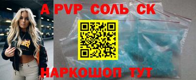 амфетамин Северобайкальск