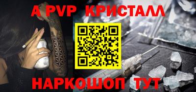 амфетамин Северобайкальск