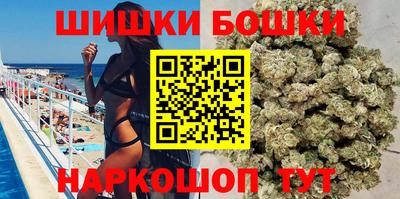 сатива Севастополь