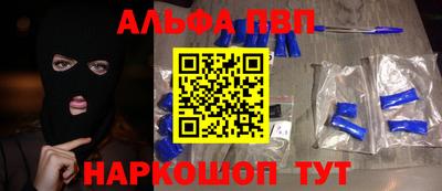 марки nbome Рузаевка