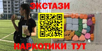 марки nbome Рузаевка