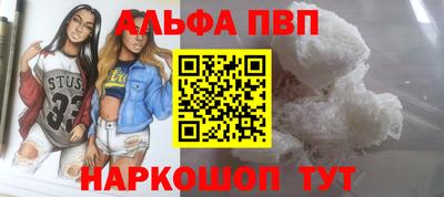 марки nbome Рузаевка