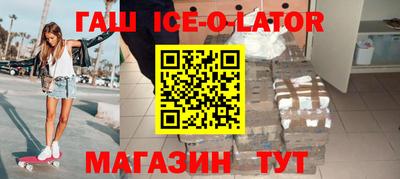амфетамин Северобайкальск