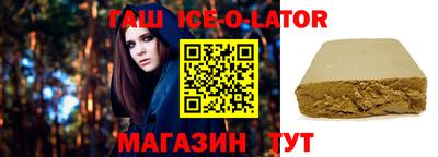 гашиш Рязань
