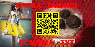 амфетамин Северобайкальск