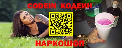 марки nbome Рузаевка