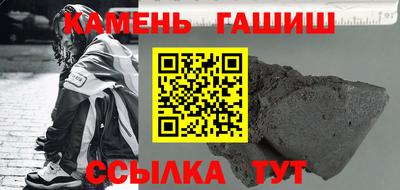 гашиш Рязань