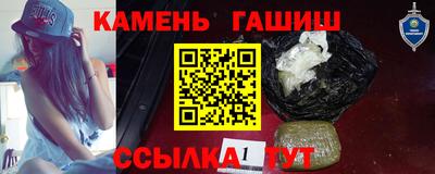 гашиш Рязань