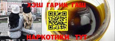 марки nbome Рузаевка