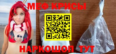 а пвп мука Рыбинск