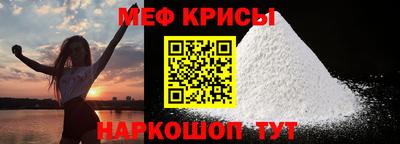 MESCALINE Свободный