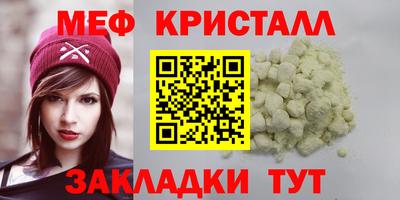 марки nbome Рузаевка