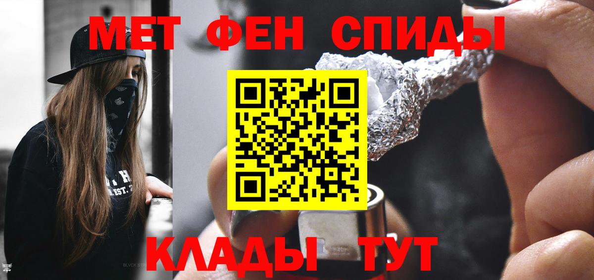 Метамфетамин Декстрометамфетамин 99.9%  Вход с VPN  Метамфетамин Декстрометамфетамин 99.9%  Первоуральск 