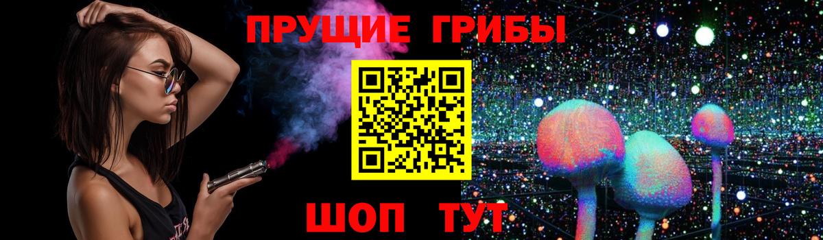 купить  цена  Галлюциногенные грибы прущие грибы  Первоуральск  Вход с VPN  Галлюциногенные грибы GOLDEN TEACHER 