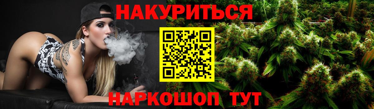 МАРИХУАНА Amnesia  Шишки марихуана ГИДРОПОН  Конопля марихуана  Первоуральск  Вход с VPN 