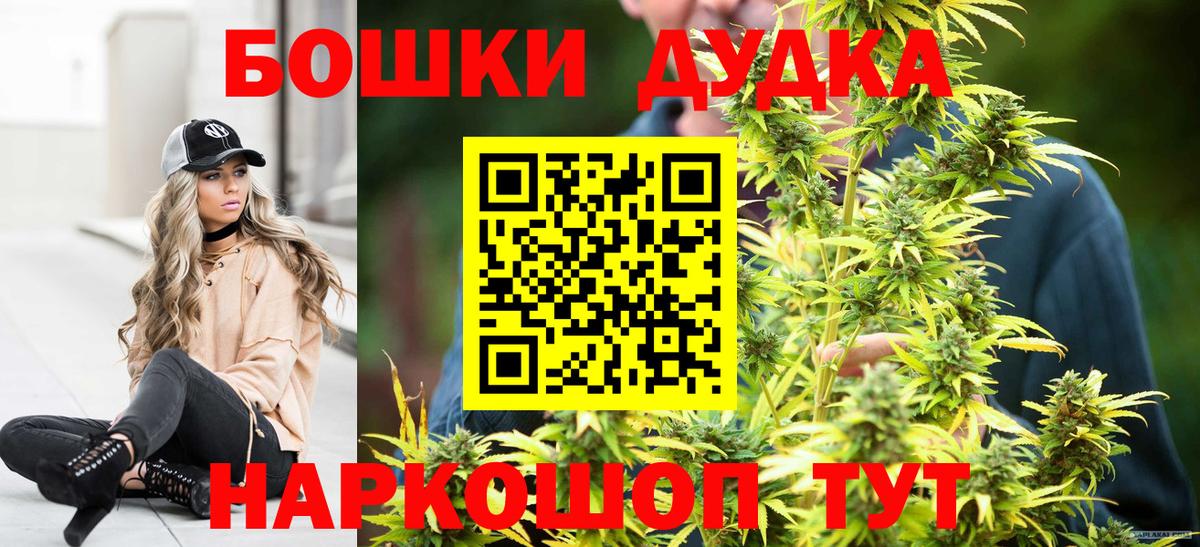 МАРИХУАНА ГИДРОПОН Первоуральск